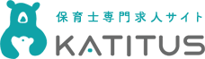 KATITUS（カチタス）は保育士専門の求人サイトです。正社員、パート、契約社員などの働き方や施設形態、ブランクOKや扶養内勤務など、様々な特徴から求人情報を検索いただけます。