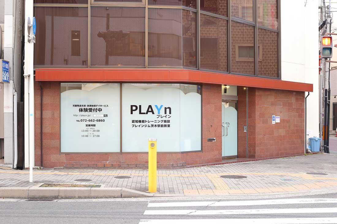 /月給37万円も可能I/Tツールの導入により業務効率改善