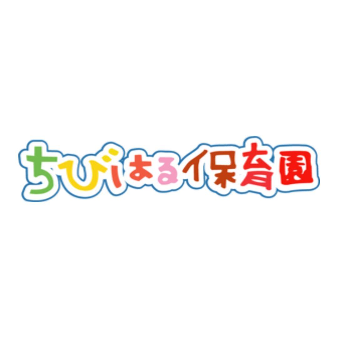 【基山園プラス】有給取得率100％！早朝夕方の保育補助☆