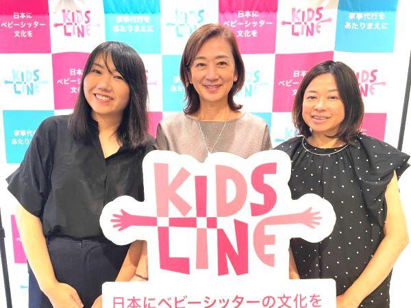 【サポート事務】子育て支援事業で事務パート！